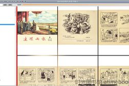 老报纸-《工农兵画报》、《延安画刊》、《连环画报》 电子版