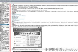 现代杂志–高清杂志超级合集6000篇(电脑类)