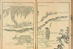 古籍-经典古籍图说系列珍藏版