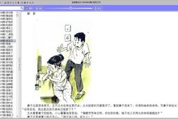 现代杂志–高清杂志合集50000篇(故事传说类)