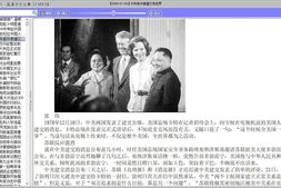 现代杂志–高清杂志合集11万篇(环球时报)