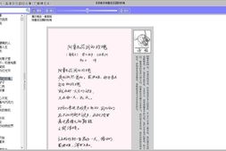 现代杂志–高清杂志超级合集50000(文摘博览类)