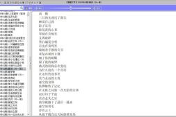 现代杂志–高清杂志超级合集10万篇(文学类)