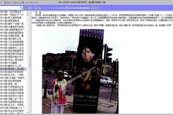 现代杂志–高清杂志超级合集40000篇(时政综合类)