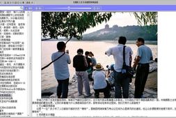 现代杂志–高清杂志超级合集10000篇(摄影类)