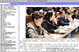 现代杂志–高清杂志超级合集20000篇(人物综合类)