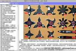 现代杂志–高清杂志超级合集25000篇(人文历史类)