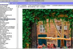 现代杂志–高清杂志超级合集10000篇(人文地理旅游类)