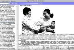 现代杂志–高清杂志超级合集60000篇(情感家庭类)