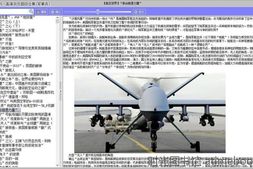 现代杂志–高清杂志超级合集15000篇(*事类)