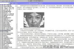 现代杂志–高清杂志超级合集90000篇(健康养生类)