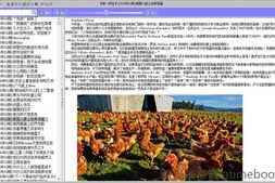 现代杂志–高清杂志超级合集60000篇(财经类)