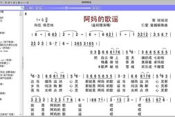 乐谱-歌谱合集40000首