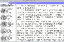 未分类–优秀作文、素材大合集(小学19万篇)