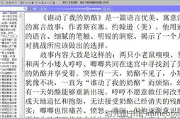 未分类–优秀作文、素材大合集(初中高中22万篇)