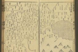 古籍-《三才图会》高清影印版 电子版