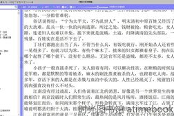 文学-网络文学图书馆25000册