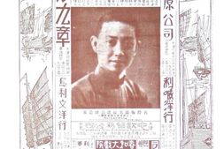 老报纸-《北洋画报》(天津)高清影印版_共32卷_1926-1937年(带索引) 电子版