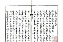 县志、地方志、府志（方志丛书）江西 PDF电子版