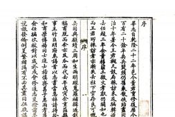 县志、地方志、府志（方志丛书）贵州 PDF电子版