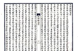县志、地方志、府志（方志丛书）山东 PDF电子版