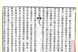 县志、地方志、府志（方志丛书）广东 PDF电子版