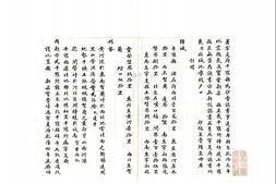 县志、地方志、府志（方志丛书）宁夏 PDF电子版