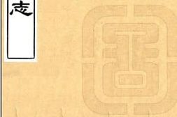 县志、地方志、府志（方志丛书）上海 PDF电子版