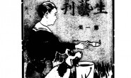 老期刊–《学生文艺丛刊》(上海)1923-1937年合集 电子版