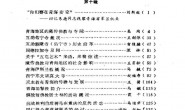 老图书–《青海文史资料选辑_第10-12辑合订本》电子版合集