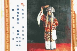 老期刊–《半月戏剧》(上海)1937-1943年合集 电子版