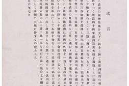 老图书–《南滿洲写真帖》电子版合集