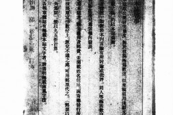 老期刊–《南风》(广州)1920-1949年合集 电子版