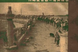 老报纸–《周报》(上海)1937-1937年合集 电子版