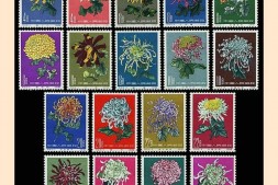 未分类–邮票集邮资料大合集