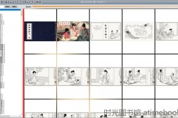 连环画-经典珍藏系列-古代精品系列1(480册)