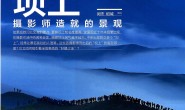 现代杂志–中国国家地理杂志十四年全集(2004-2017)