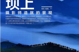 中国国家地理杂志十四年全集(2004-2017) 电子版