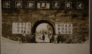 老照片-抗日战争珍贵历史照片20000张