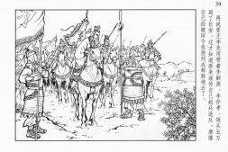 连环画-经典珍藏系列-古代精品系列2(680册) 电子版