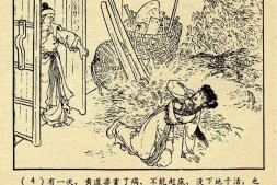 连环画-经典珍藏-历史文化(450册)