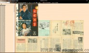 现代杂志–《电影故事》杂志1979-1987年