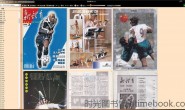 现代杂志–80,90年代怀旧老杂志合集