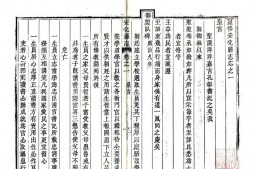 县志、地方志、府志(方志丛书)甘肃 PDF电子版