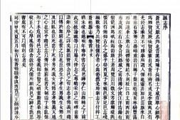 县志、地方志、府志（方志丛书）广西 PDF电子版
