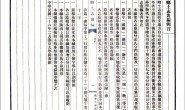 县志、地方志、府志(方志丛书)乡土志 PDF电子版