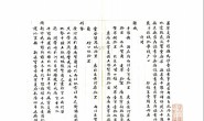 县志、地方志、府志（方志丛书）宁夏 PDF电子版