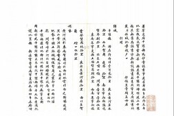 县志、地方志、府志(方志丛书)宁夏 PDF电子版