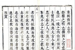 县志、地方志、府志(方志丛书)天津 PDF电子版