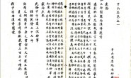 县志、地方志、府志（方志丛书）上海 PDF电子版